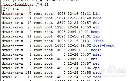 linux下配置中文语言包还是显示乱码解决办法