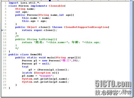 [零基础学JAVA]Java SE应用部分-35.JAVA类集之四
