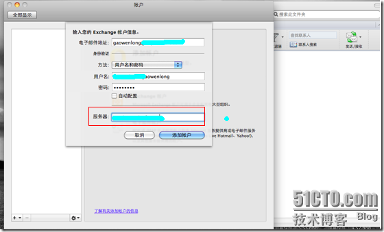 clip_p_w_picpath021 Mac机安装office for mac2011及配置outlook(Mail)_Mac机安装office for mac_13
