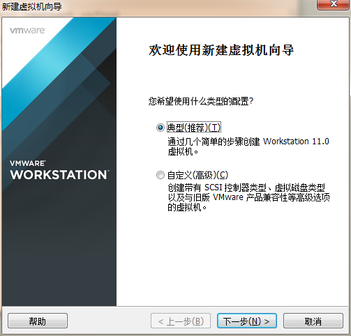 第19章 使用PXE+Kickstart无人值守安装服务。第19章 使用PXE+Kickstart无人值守安装服务。