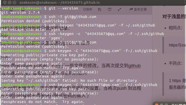 第一种方法.png