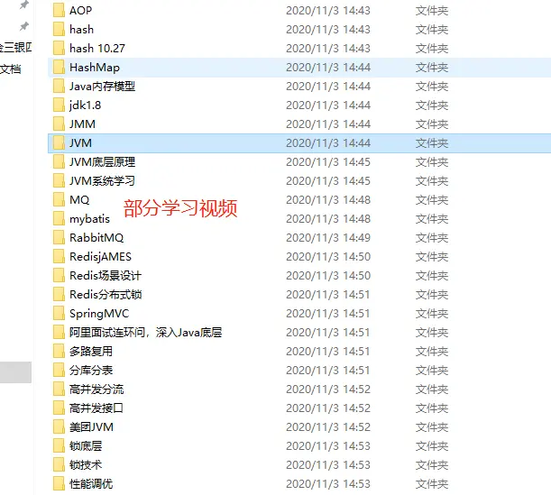 阿里一面就落马,恶补完这份“阿里面试宝典”后,上岸蚂蚁金服