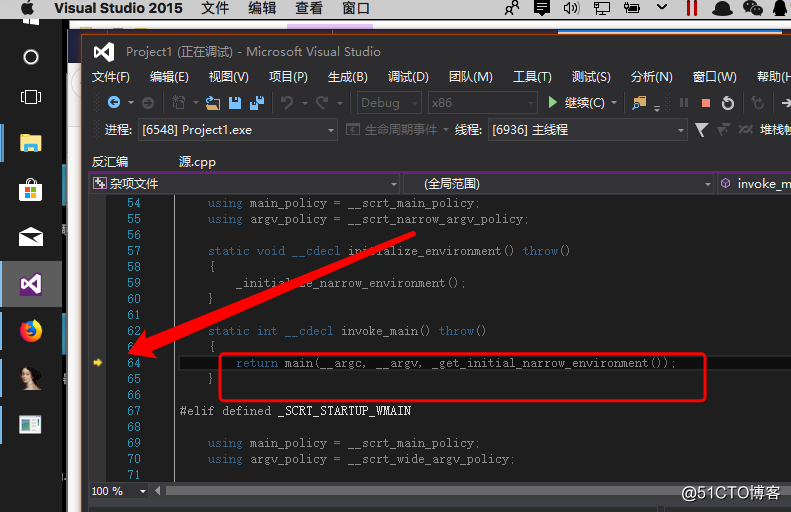 查找vs2015编译的可执行文件的OEP