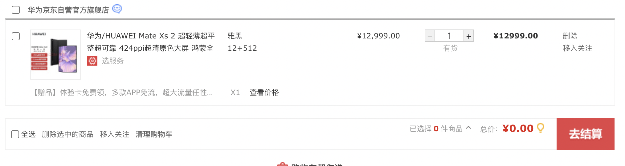 截屏2022-10-02 14.12.29