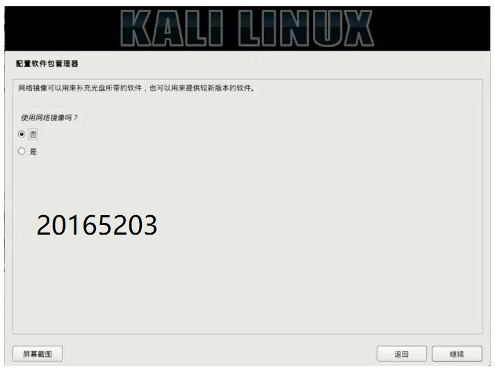 1297630-20190303091503839-1479217990.jpg