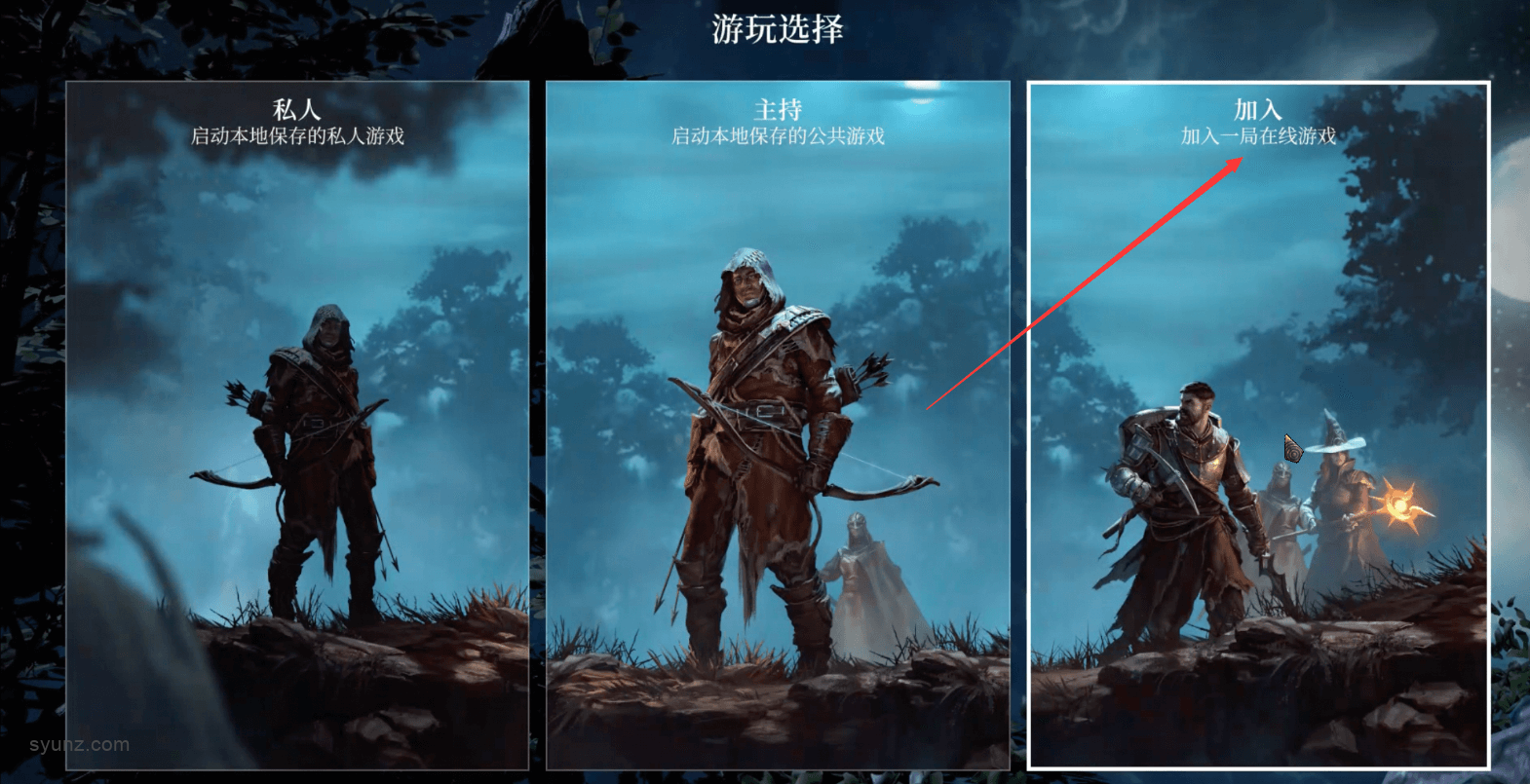 雾锁王国服务器怎么搭建，阿里云一键部署雾锁王国新手教程