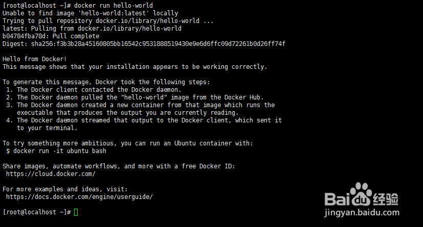 CentOS中Docker安装
