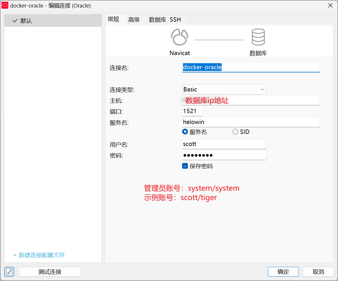 image-20230810005849167