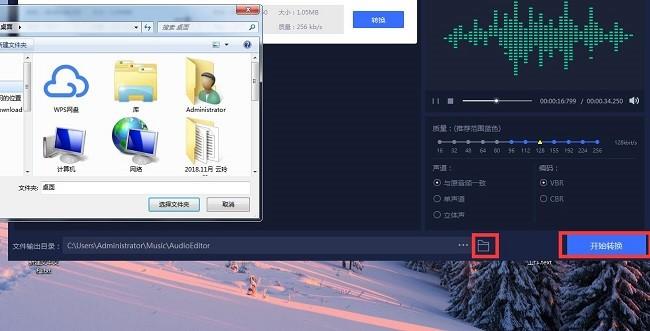 图片描述