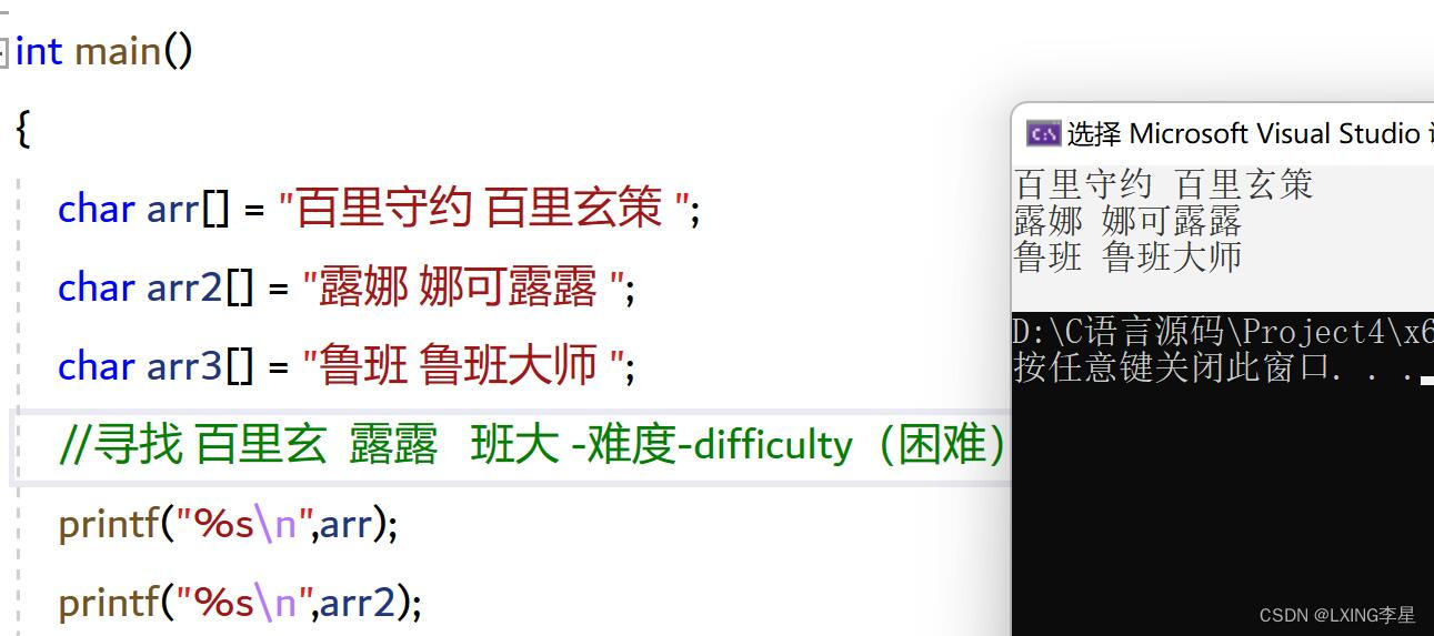 超详细strstr函数解惑,你还能明不白吗？_keil char *strstr在哪里-CSDN博客