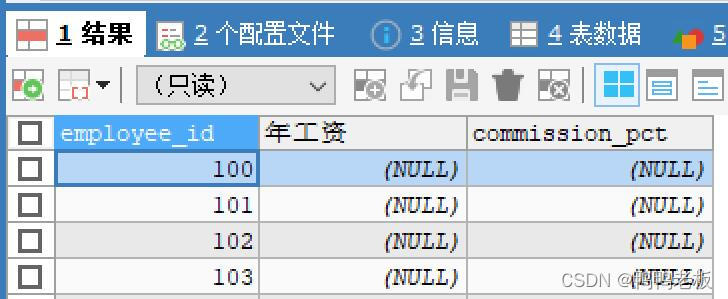 Java学习---MySQL的select的使用_执行select语句 mysql java-CSDN博客