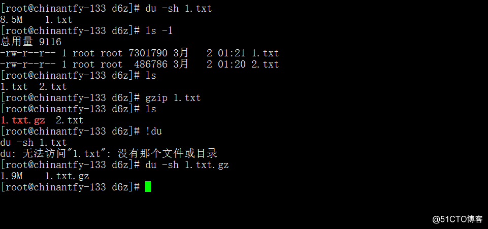 Linux学习笔记（十九）文件压缩