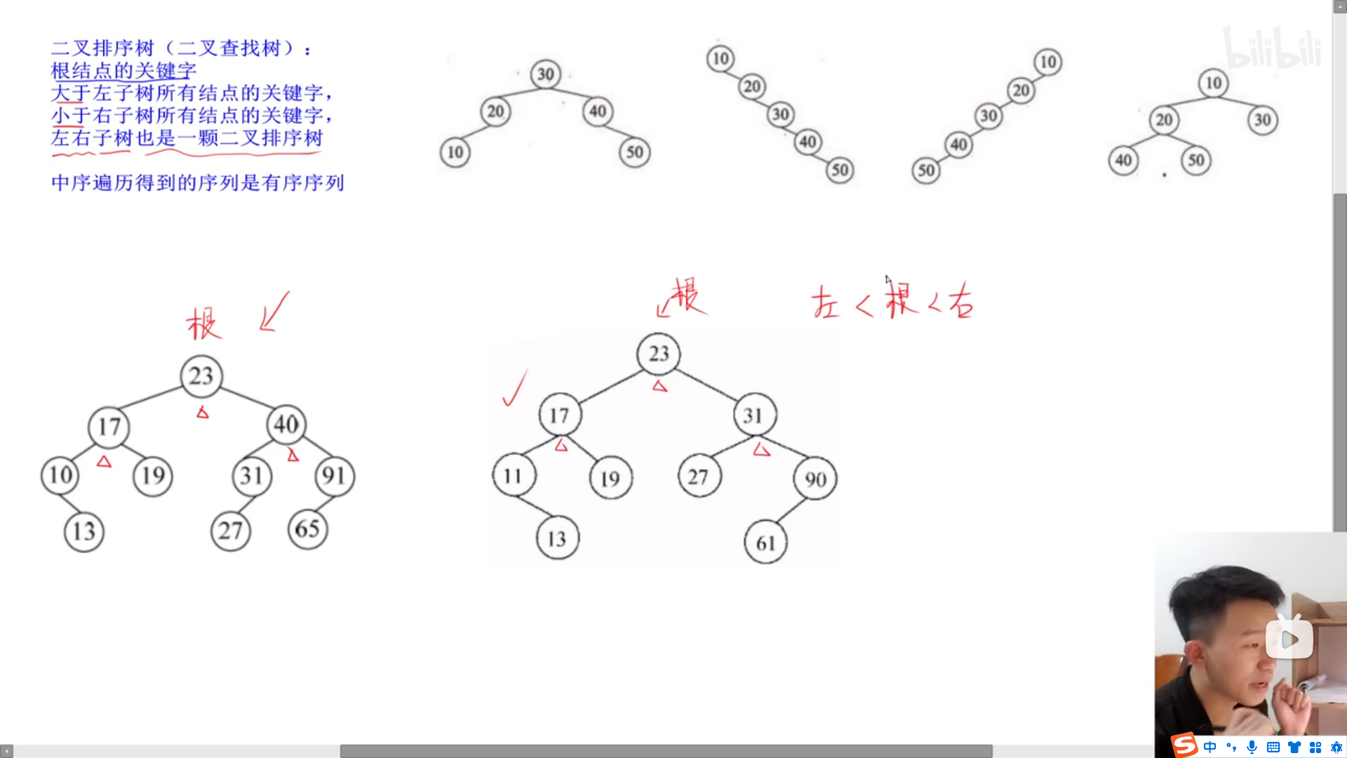 image-20231008095605766