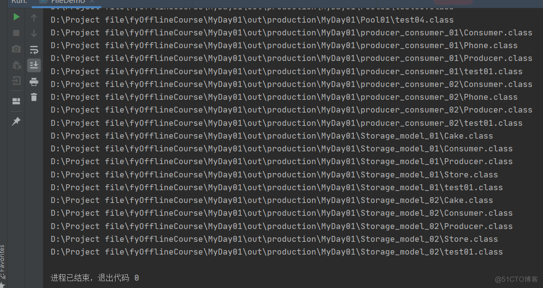 2023年7月10日,File类,IO流_字符流_02