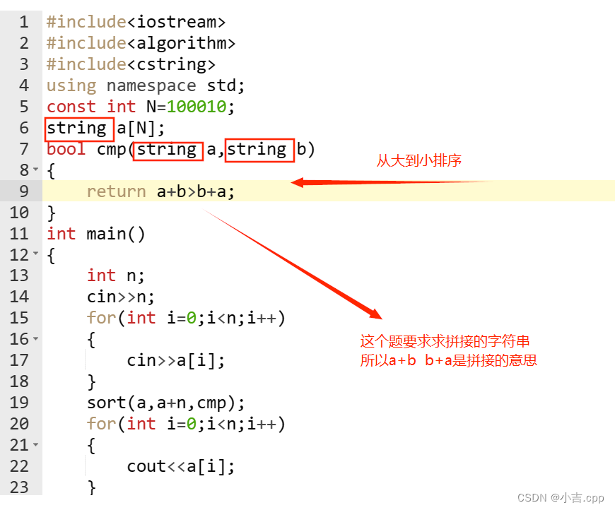 sort如果按字典序排列的细节_按字典序反序排序a+b>b+a-CSDN博客