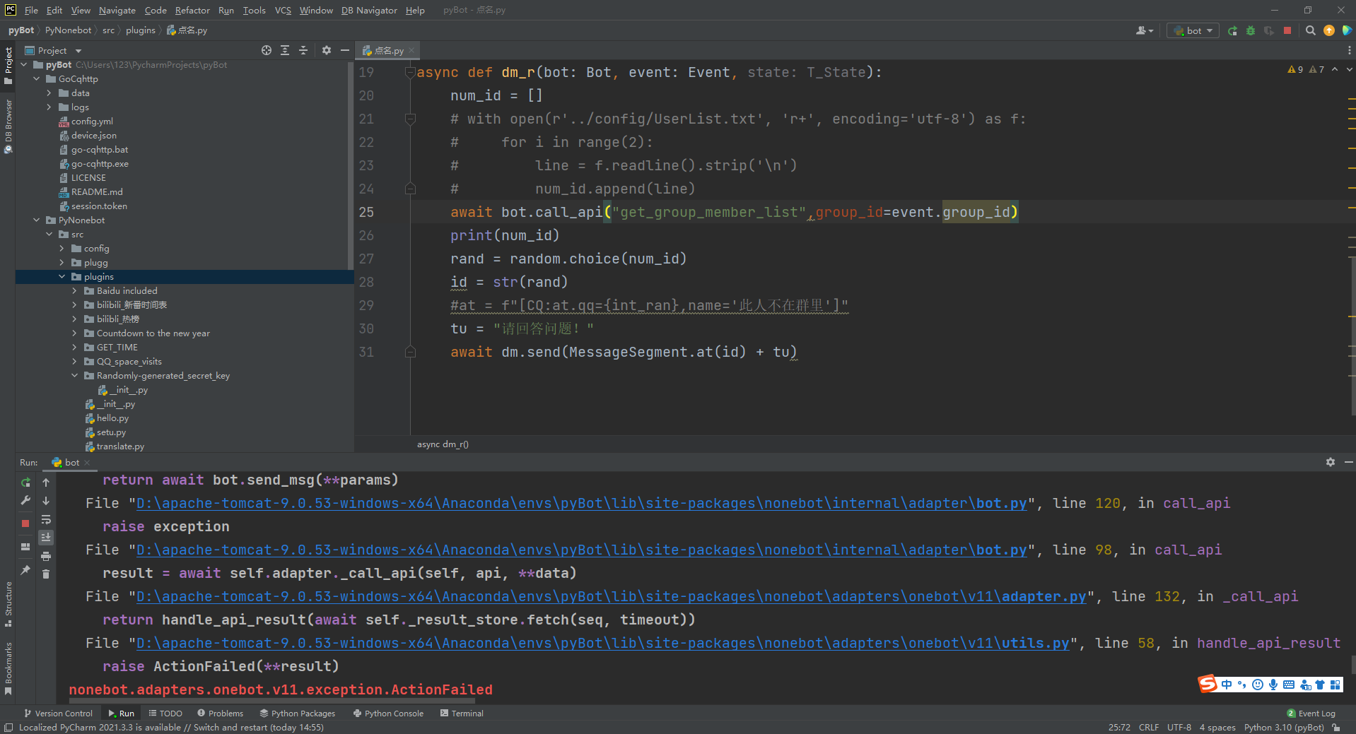 nonebot.adapters.onebot.v11.exception.ActionFailed-CSDN博客