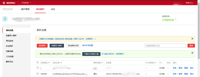 图片描述