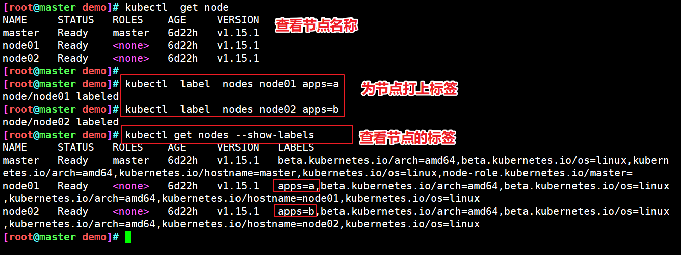 image-20211108154434132