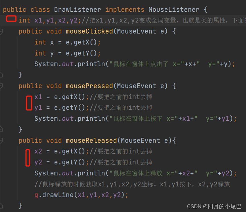 07Java第七课 MouseListener接口——鼠标监听器-CSDN博客
