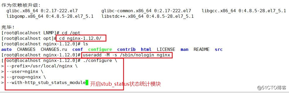 Nginx的使用