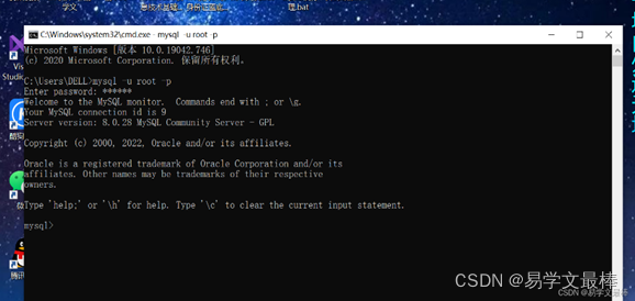 MySQL第八次作业(工厂项目)_mysql工厂车间数据库表-CSDN博客