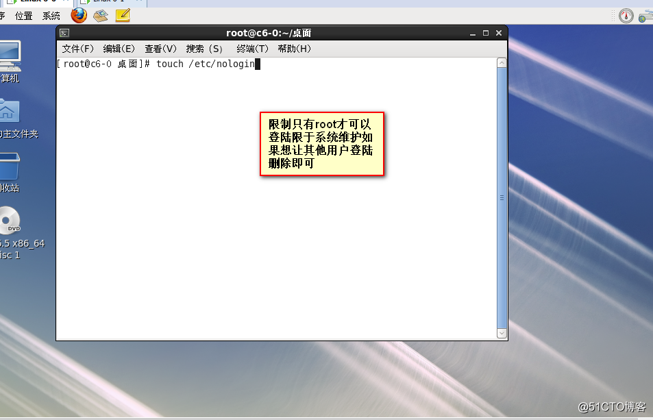 Linux6 账号安全与管理