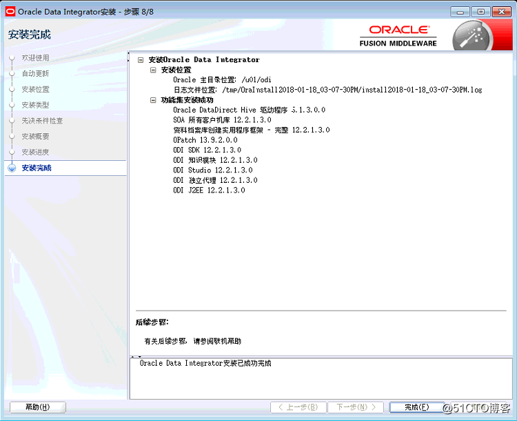 Oracle Data Integrator Installation Guide