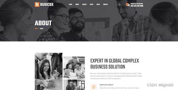 如何优化集团网站的用户体验?