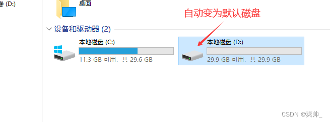 【VMW】虚拟机安装小攻略