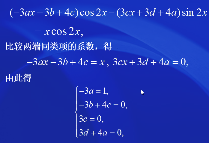 image-20200621120054637