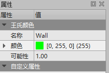 其他的值可以在属性窗口看到