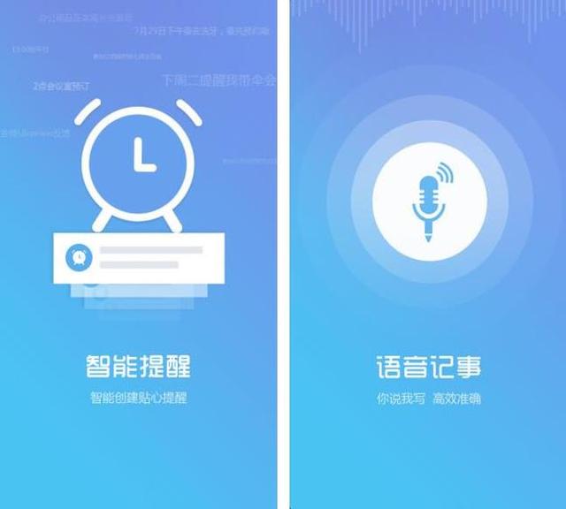 黑科技工具App 推荐！6 款新鲜好用App 出炉，非常简洁实用