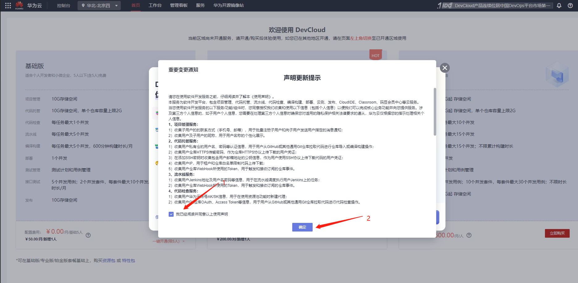 还担心接口乱糟糟？快来试试“斯瓦格”在线文档管理平台！
