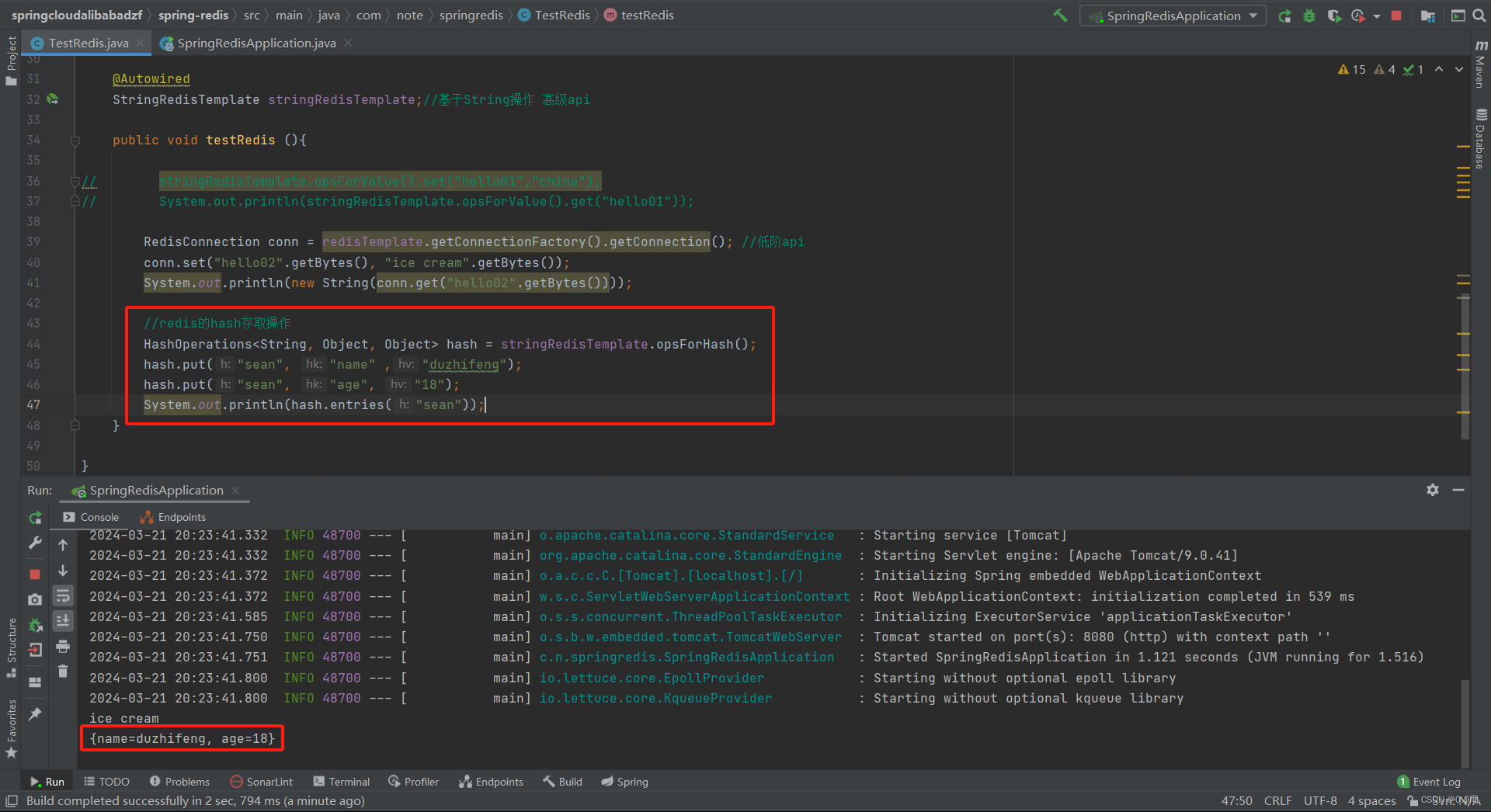 JAVA链接Redis_predixy springboot-CSDN博客