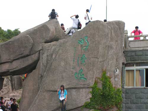 梧桐山