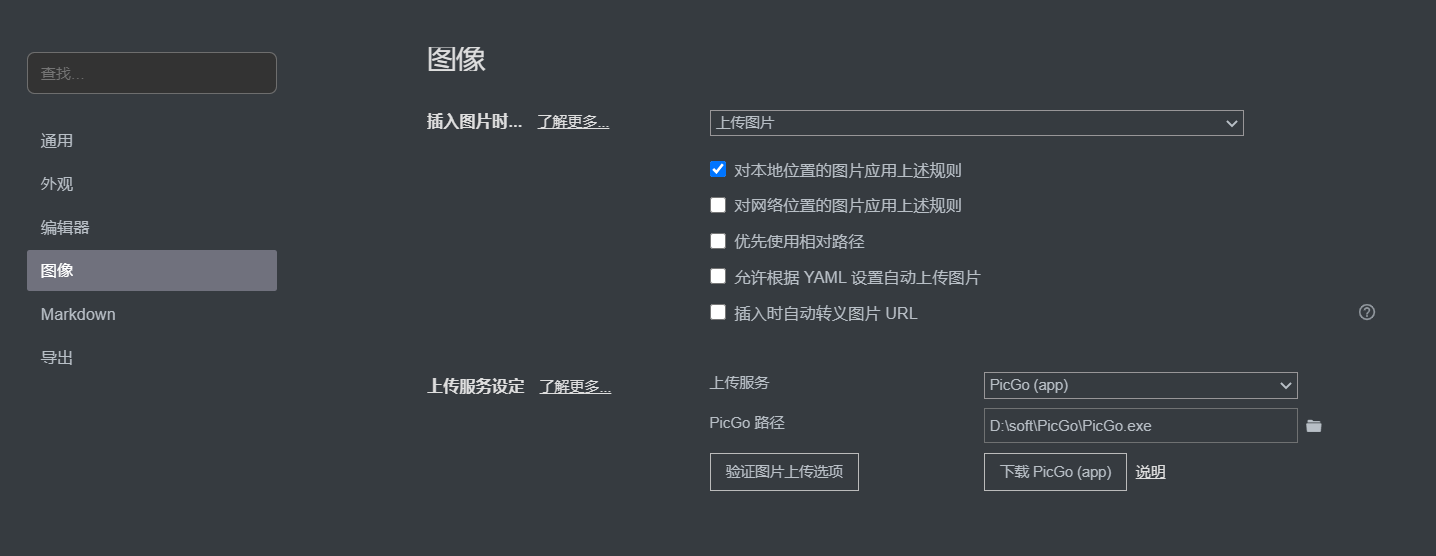 image-20210707224953978