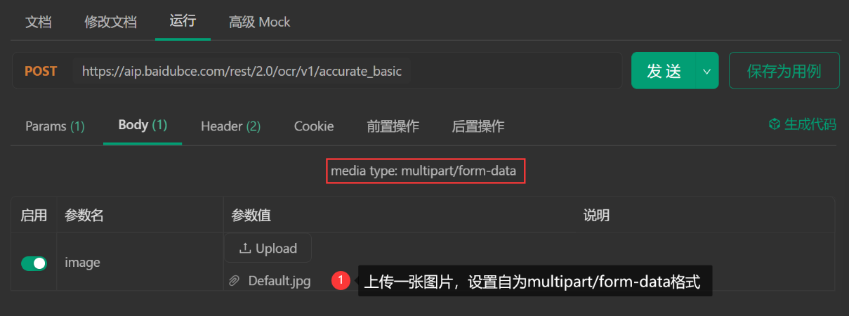 接口测试中Post方法怎么测？_java的post方法怎么写测试函数-CSDN博客