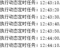 运行结果