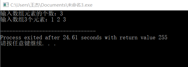 1341381-20180530232909695-965713963.png