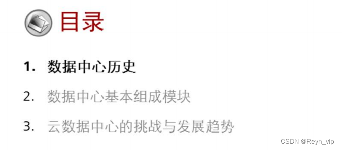 存储技术知识分享