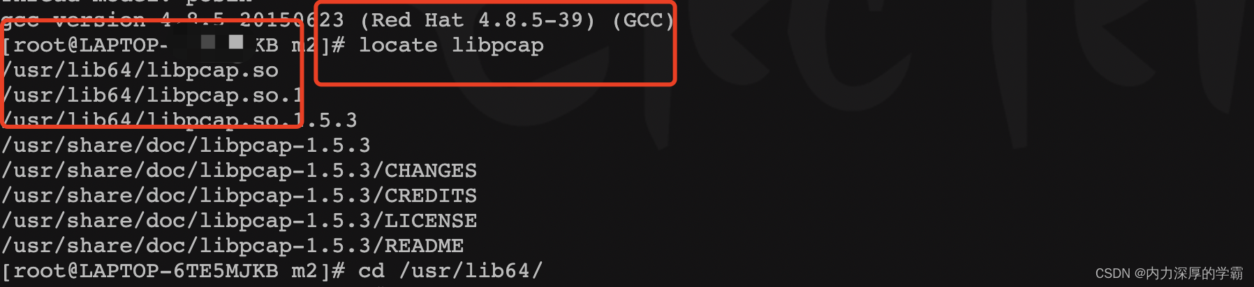 Linux报错xxxx: error while loading shared libraries: libpcap.so.0.8 ...