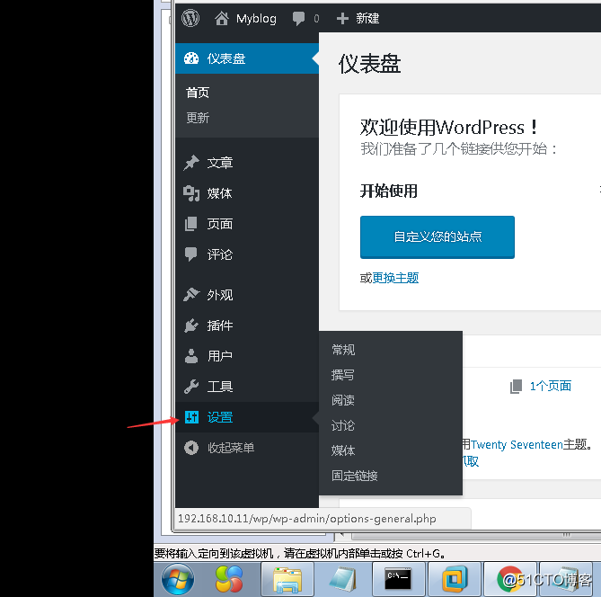 CentOS 7.1.1053 搭建不同网段LNAMP