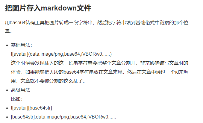 base64str