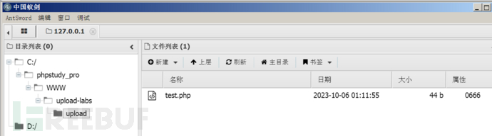 1696554804_651f5f34d42e123143c3d.png!small?1696554805731