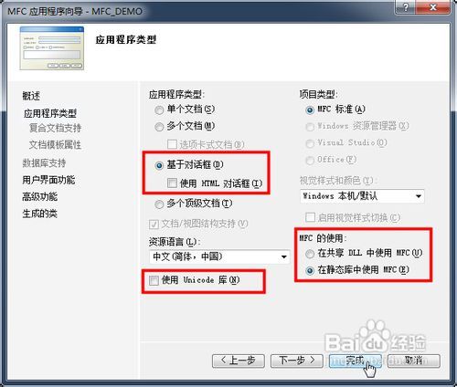 VS2010 / MFC + OpenCV 2.4.1打开图片