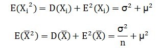 样本方差的无偏估计与（n-1）的由来