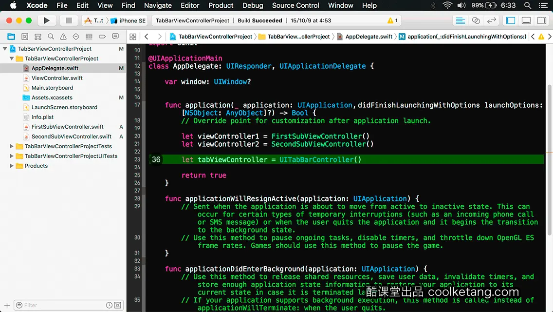 互动教程 for Xcode9 & Swift4-酷课堂