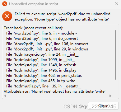 pyinstaller打包docx2pdf模块后运行错误_pypdf2 打包报错-CSDN博客