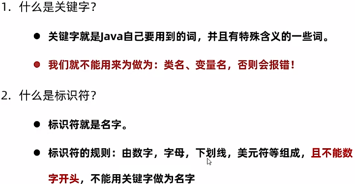 image-20240703220500184