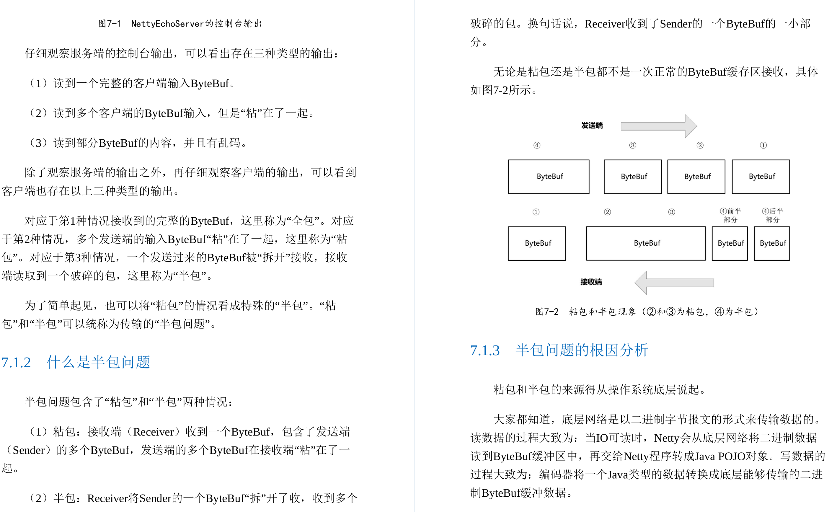 华为18级工程师耗时三年才总结出这份Java亿级高并发核心编程手册